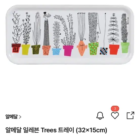 알메달 일레븐 Trees 트레이 (32x15cm)