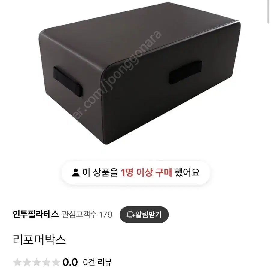 인투필라테스 리포머+점핑보드+리포머박스