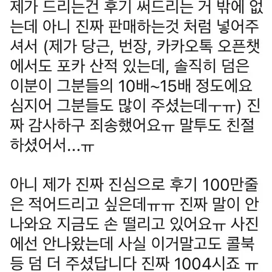 구매후기