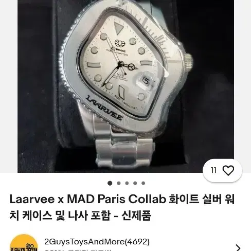 Laarvee X Mad Paris 화이트 실버