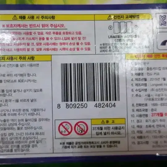 18개 일괄) 9500 출동 케이캅 파워커프 고전완구 2015 소장수집