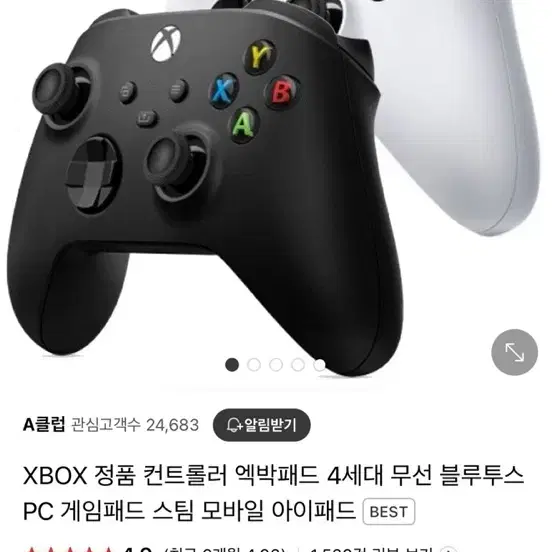 Xbox one x 팝니다.