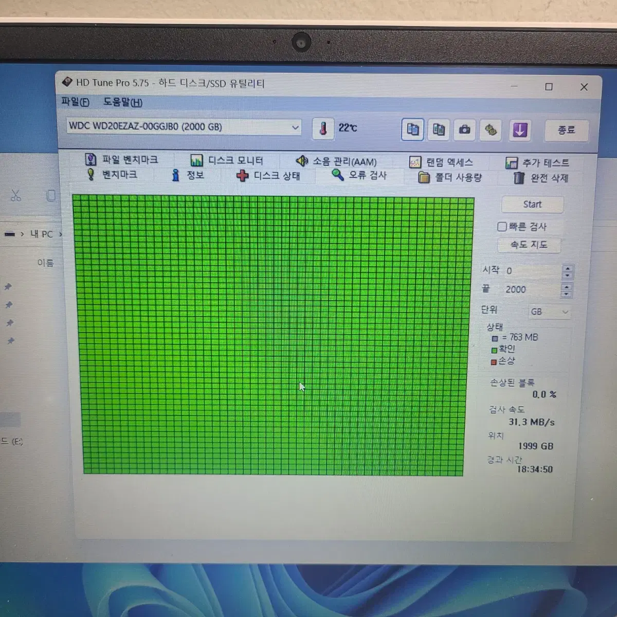 2tb 외장하드 HDD2개장착 가능