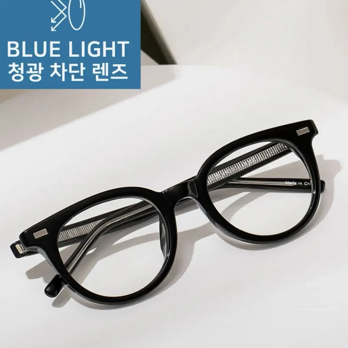 리끌로우 RC E525 Black Glass 청광ver 안경