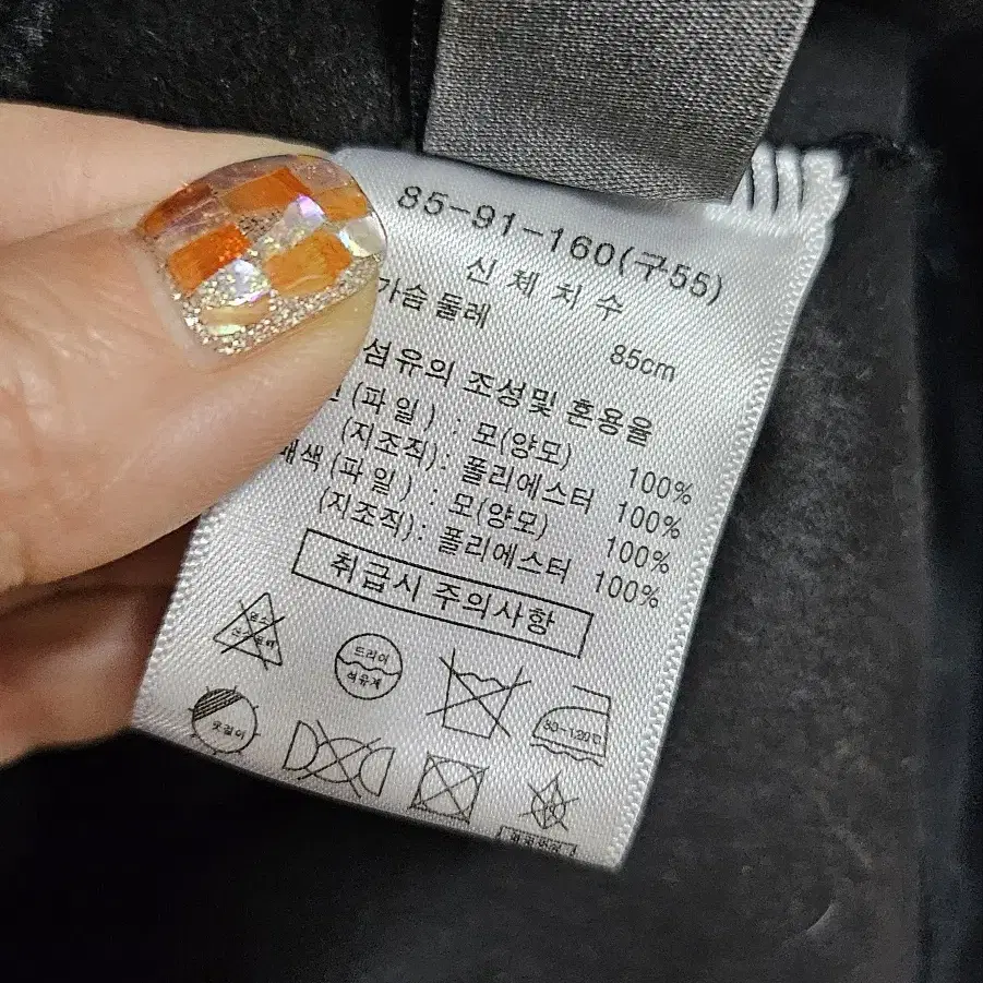 양모100% 조끼(블랙)