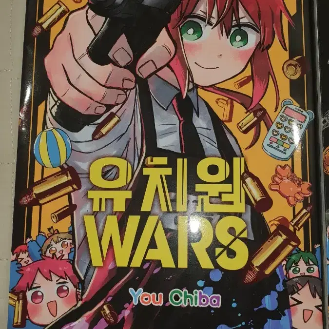 유치원WARS 1~4권 일괄판매(3,4권 초판 더블 특전포함)