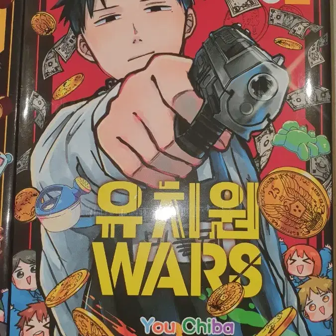 유치원WARS 1~4권 일괄판매(3,4권 초판 더블 특전포함)