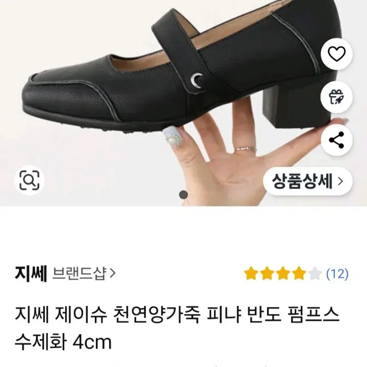 255여성구두수제화