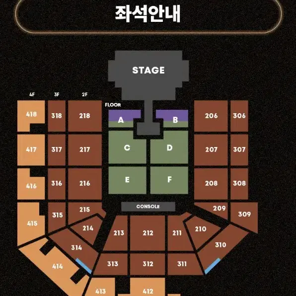 경력다수) 태양 콘서트 대리티켓팅