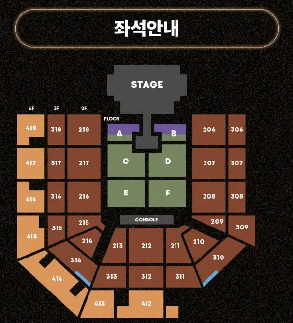 경력다수) 태양 콘서트 대리티켓팅