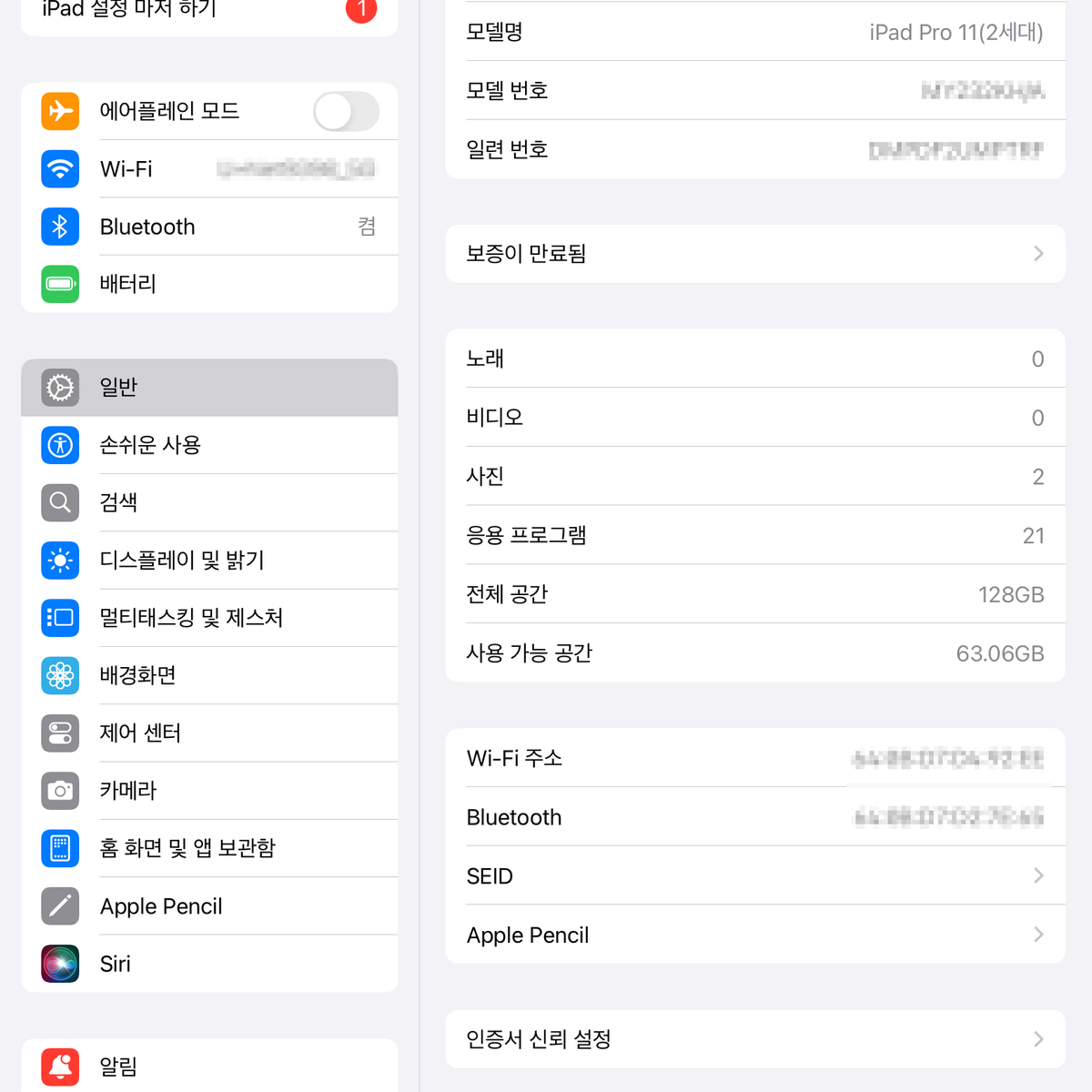 아이패드 프로 2세대 스그 128GB / WIFI (애플 펜슬2 포함)