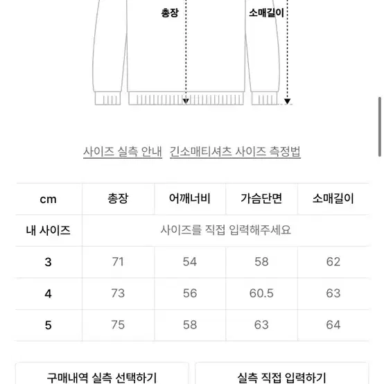 브라운야드 원데이 롱슬리브