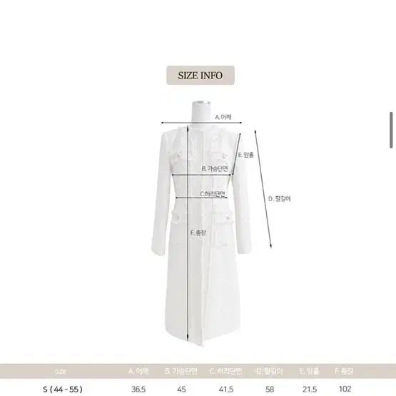 더로랑 FW 코코 트위드 코트 블랙 판매합니다