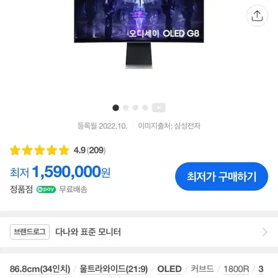 하이엔드 pc판매