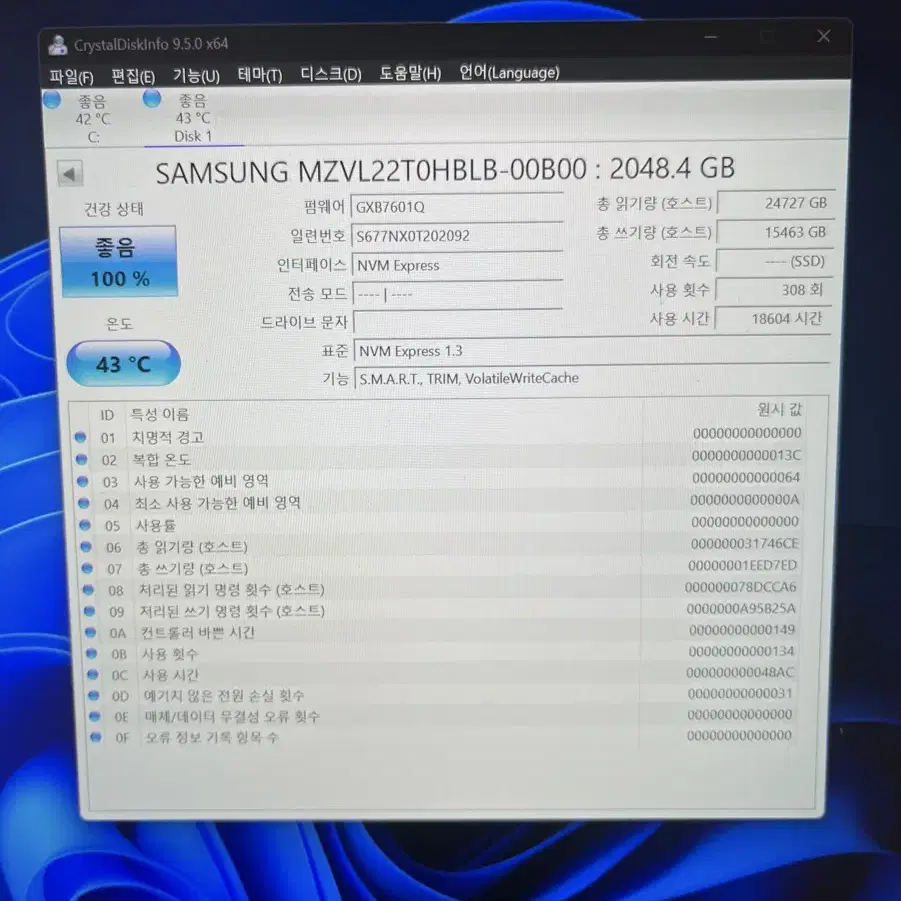 PM9A1 2tb 장우컴퍼니