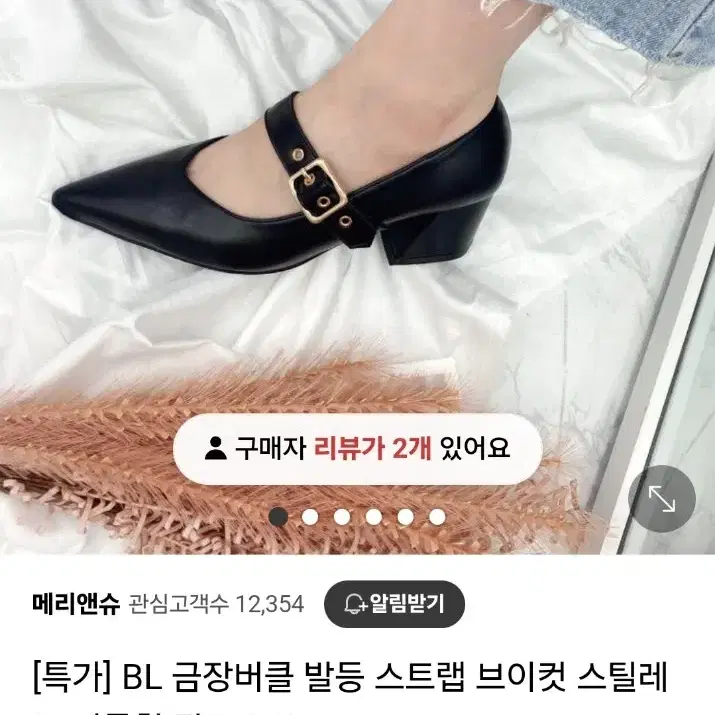 새상품)스틸레토 미들힐 펌프스240