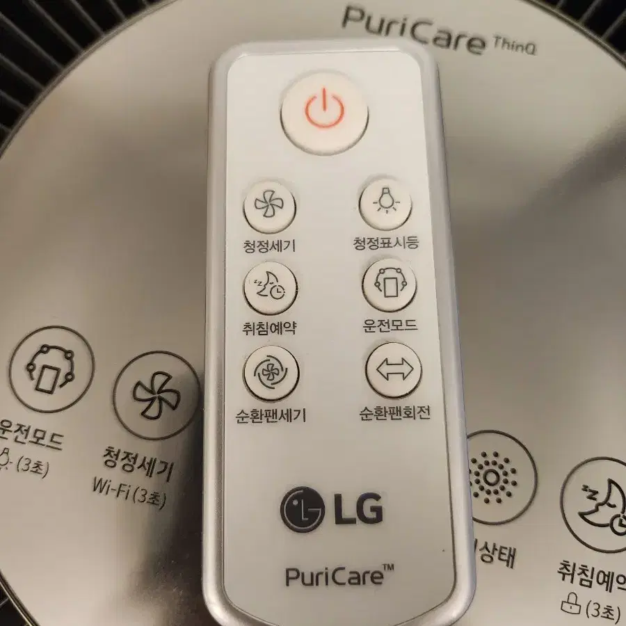 LG 펫 퓨리케어 공기청정기 AS300DNPA 팝니다 (+ 무빙휠)