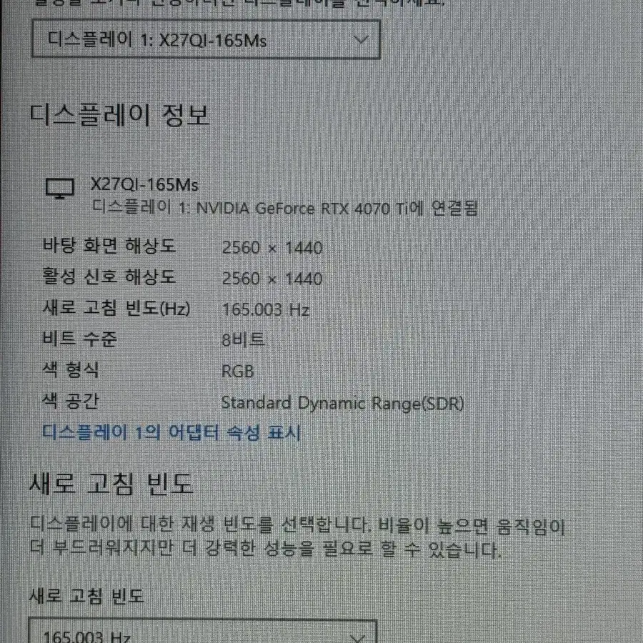 고사양 4070ti pc 급처합니다