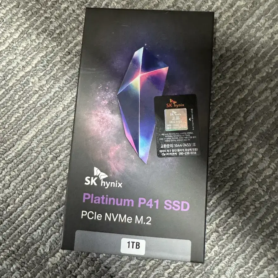 SK하이닉스 Platinum P41 M.2 NVMe (1TB) 미개봉 팝