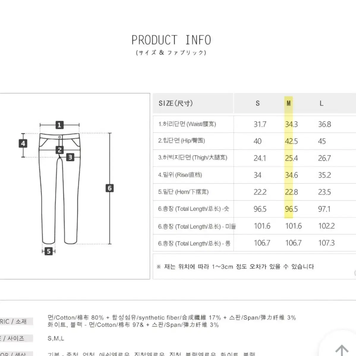 니썸 세인트부츠컷데님 진청 숏 M 에이블리지그재그