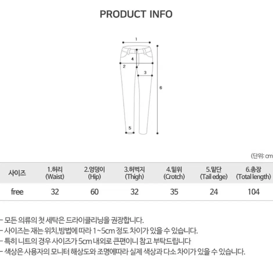 에이블리 베이델리 립합 바온피치 기모 와이드 조거 투웨이 트레이닝 팬츠