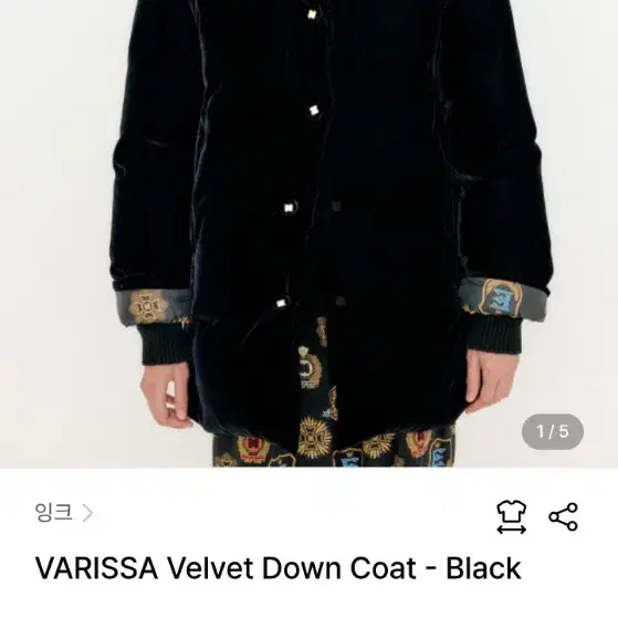 EENK 잉크 한소희패딩 VARISSA Velvet Down Coat