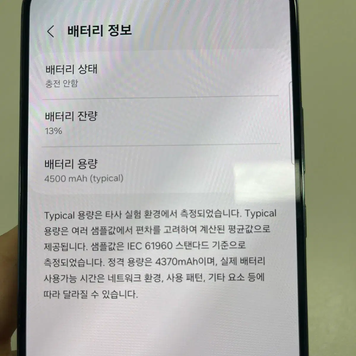 갤럭시s22 플러스 그린 256기가 팔아요