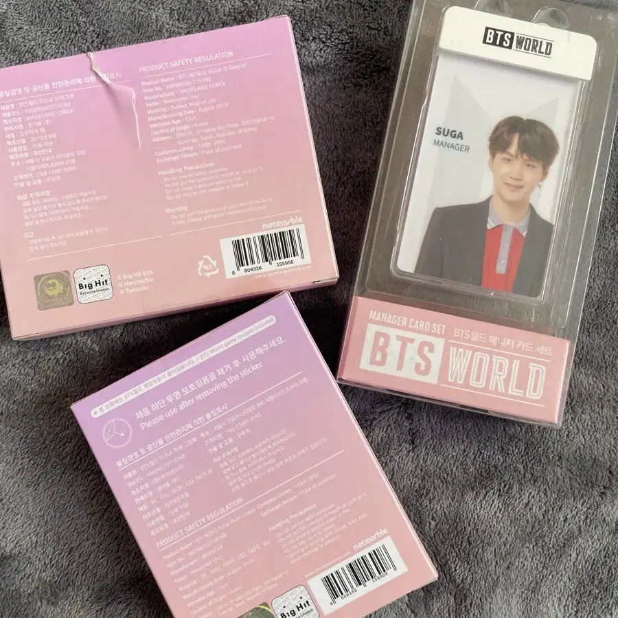 BTS WORLD SUGA 방탄소년단 슈가 굿즈