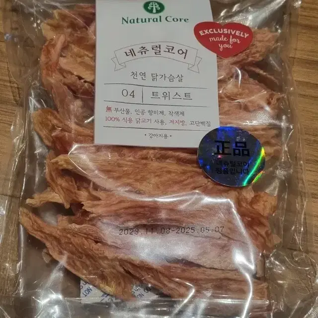 배송비별도 일반택배 3000원