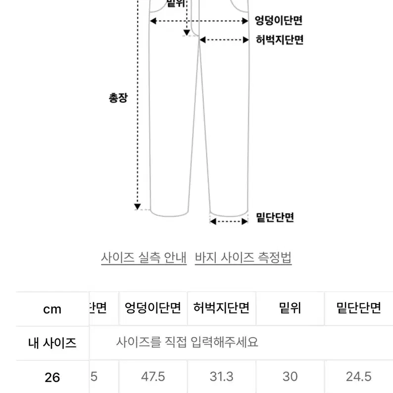 무탠다드 와이드 데님 [라이트인디고] 28