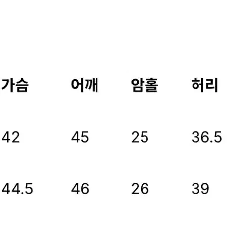 아비에무아 강민경 칼라리스 울 블레이저