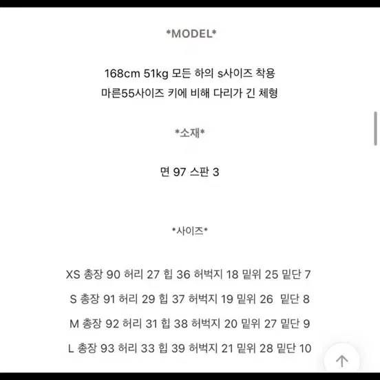 새상품 진청 청바지 xs