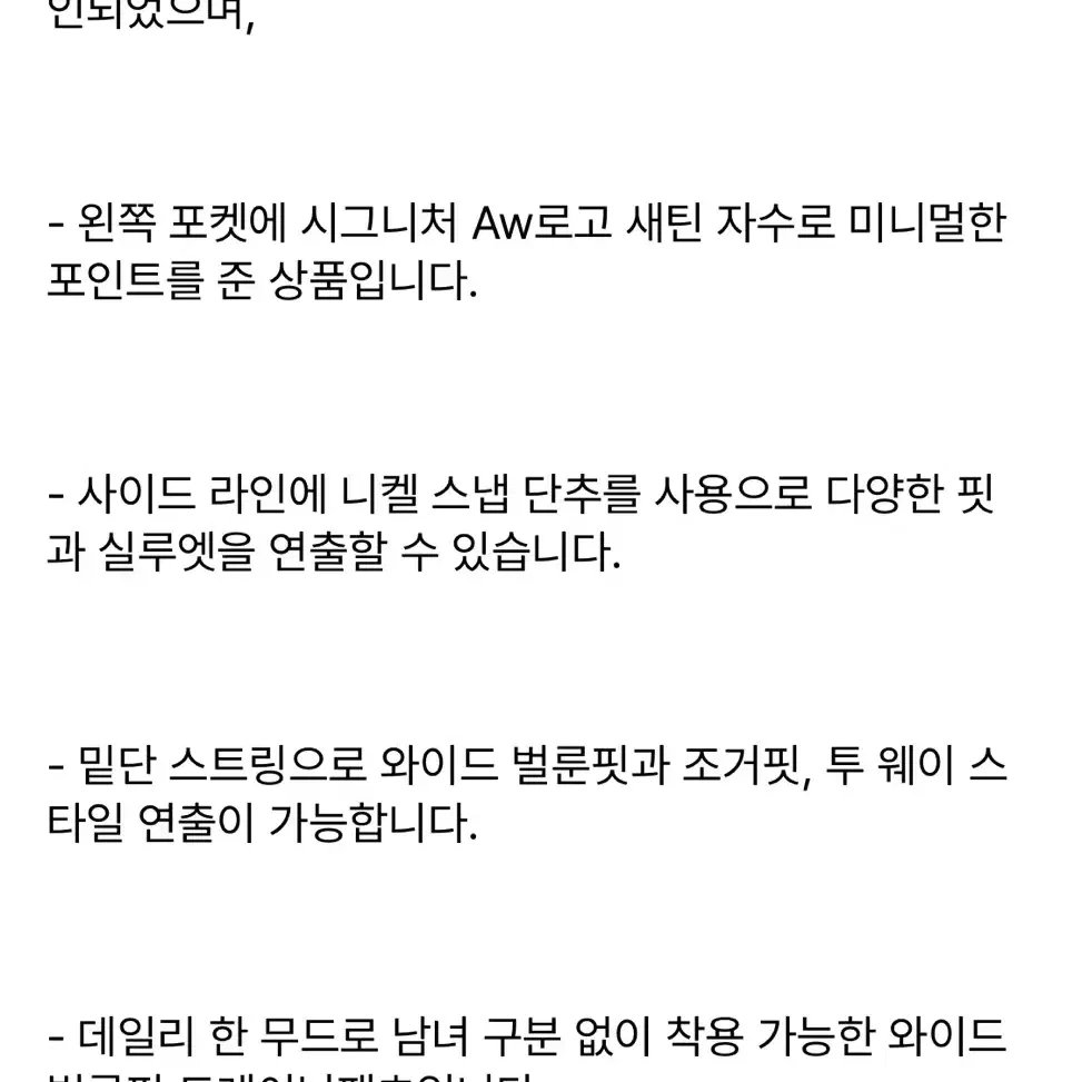 어텐션로우 스웻팬츠