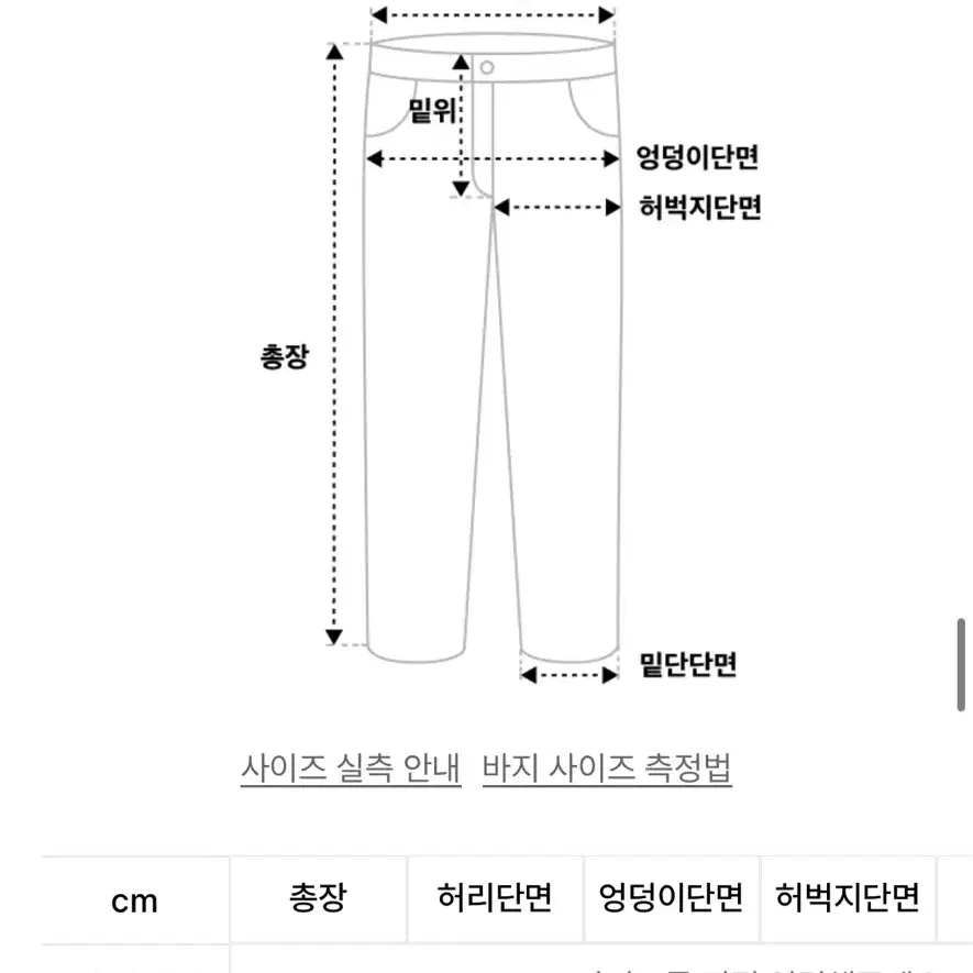 어텐션로우 스웻팬츠