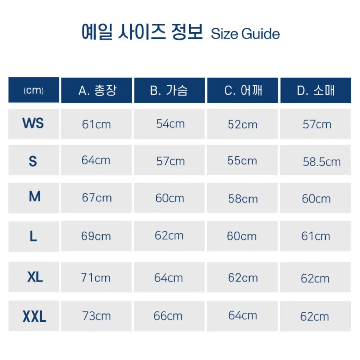 예일 후드티 그레이 M