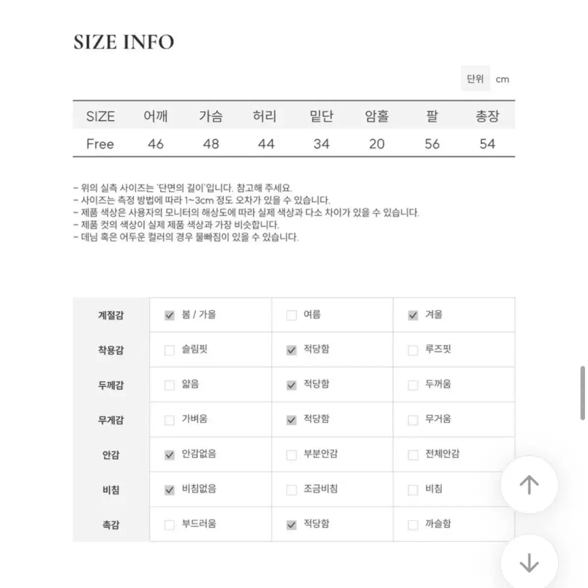 머플러 투웨이 딥보트넥 여리핏 니트세트 (머플러 세트)