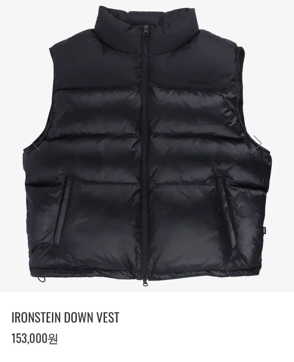 아이언슈타인 조끼 ironstein vest (베스트) 새상품