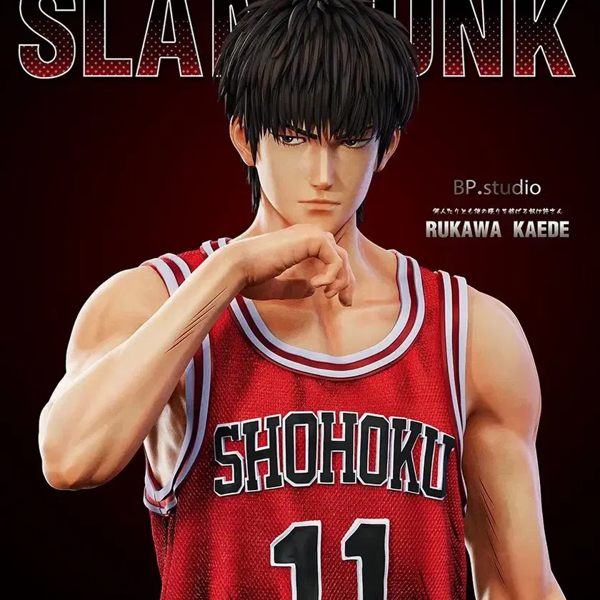 SLAM DUNK | 슬램덩크 BP - SLAM DUNK Tae Woong Seo #슬램덩크,#서태웅,#슬램덩크피규어,#슬램덩크