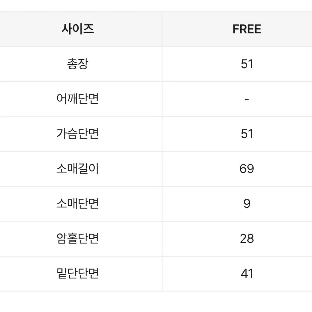 에이블리 리본초커타이 루즈핏 니트 연말룩