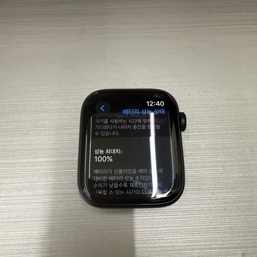 애플워치 se2 세대 44mm 미드나이트 GPS