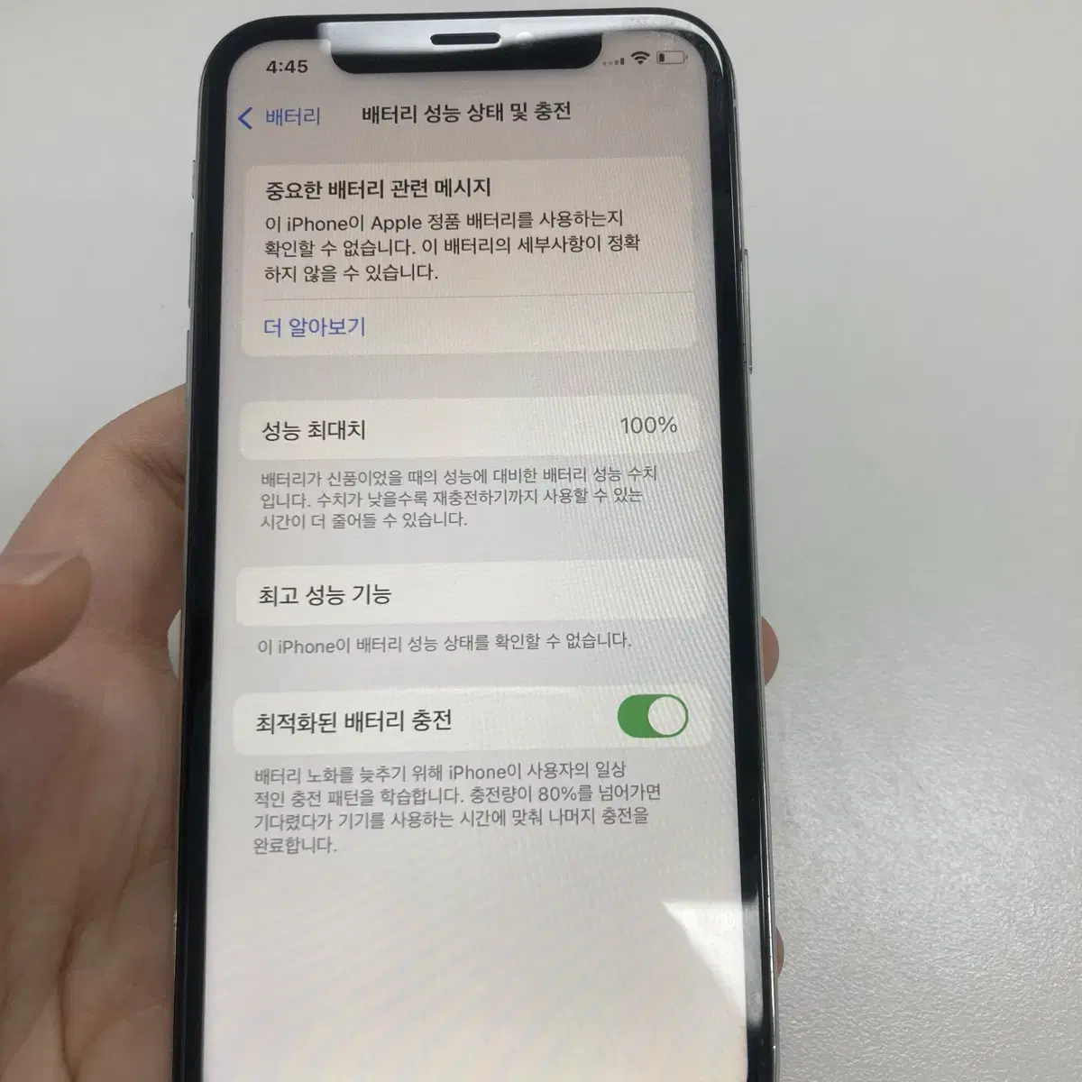 아이폰xs 64gb 실버