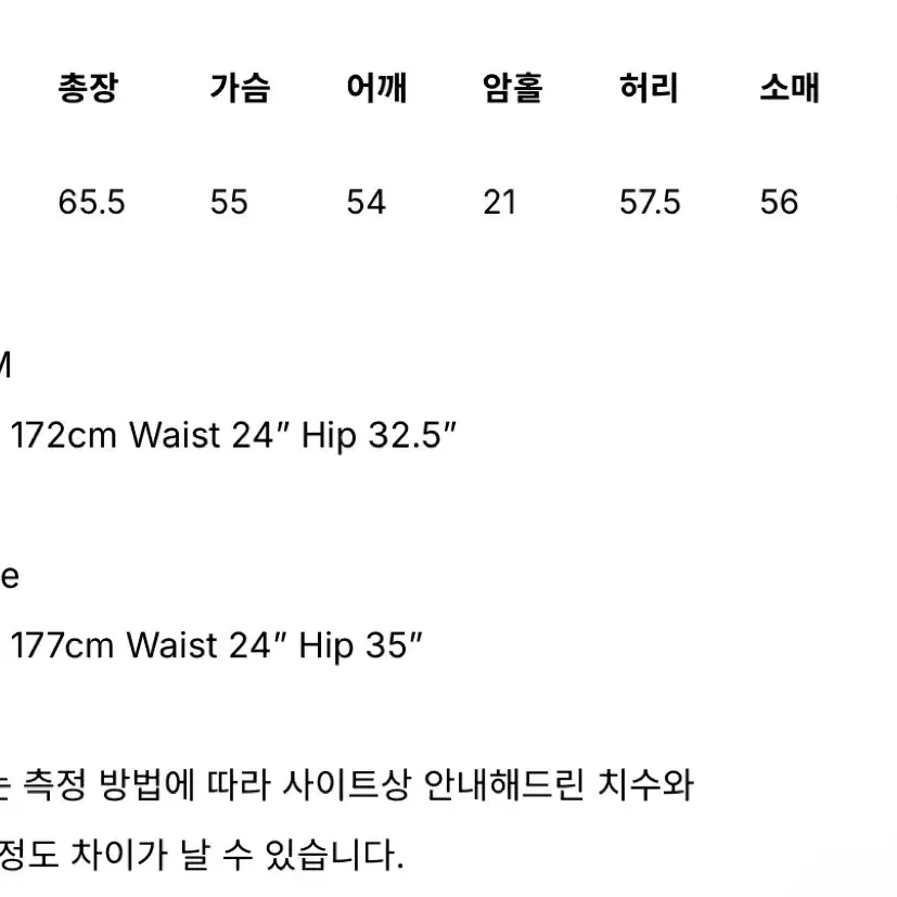 아비에무아 블랙 타이 코튼 블라우스