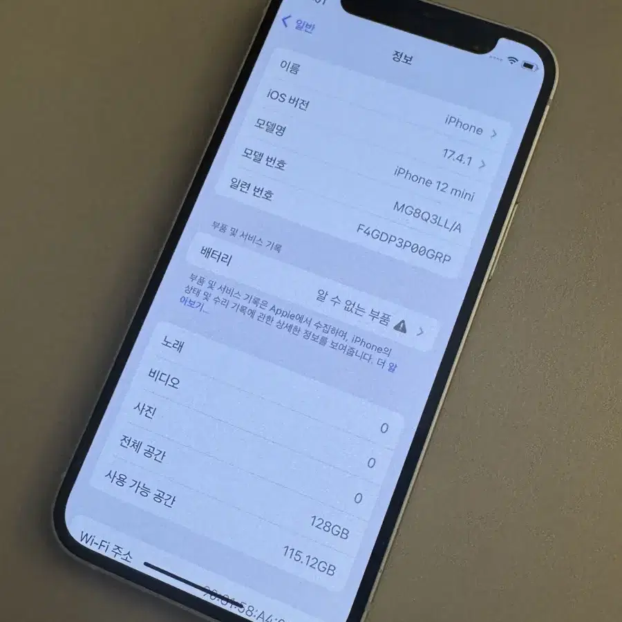 아이폰 12미니 , 128GB , 미국판무음 , 사설배터리교체