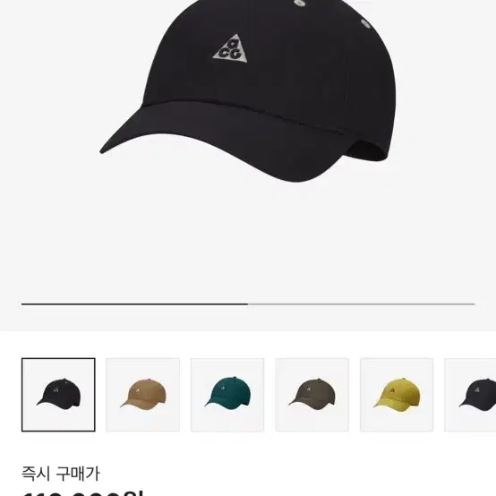 Nike ACG Heritage 86 Cap