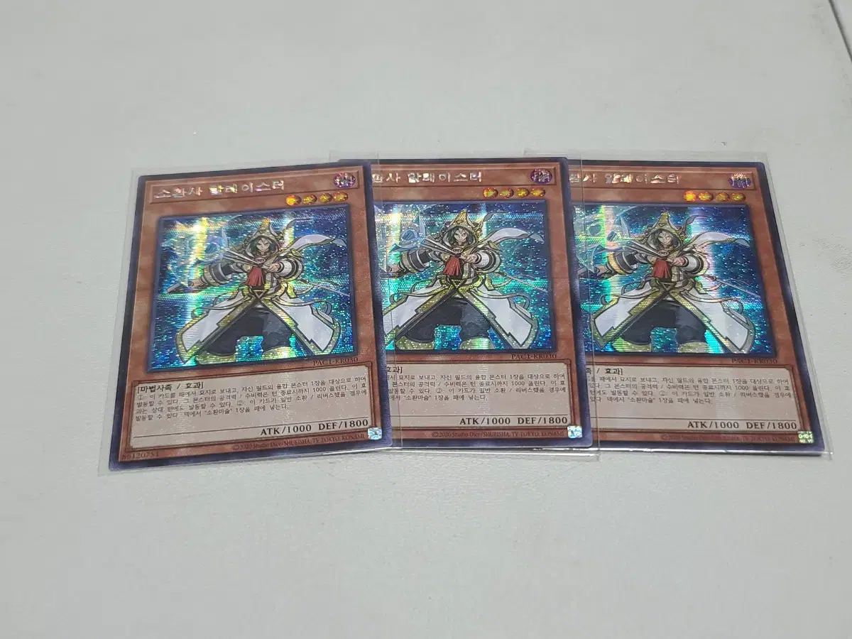 Bulk 3 Yu-Gi-Oh Summoner's Ally, Sylir Syke