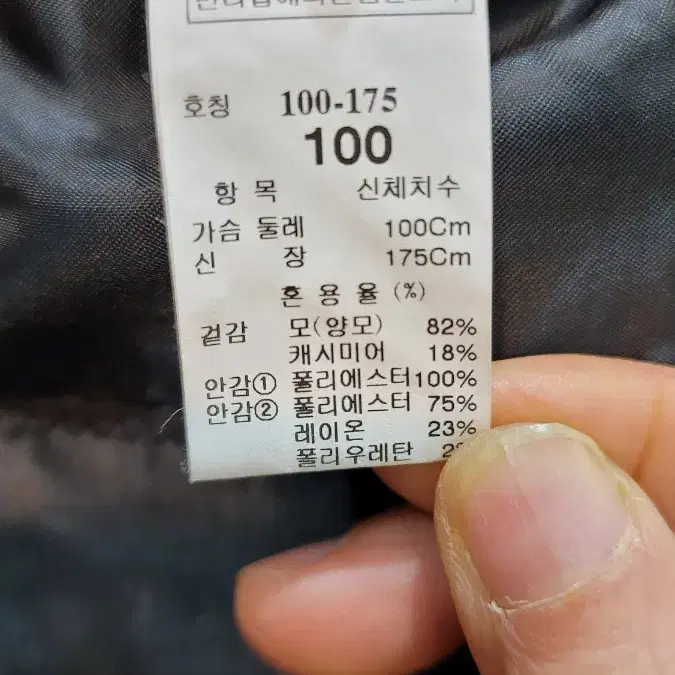 한섬 타임 남성 코트 사이즈는100