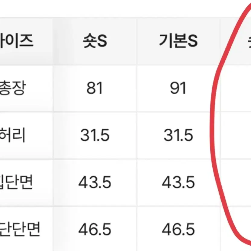 에이블리 빈티지 워싱 뒷밴딩 롱 데님스커트 청치마 새상품