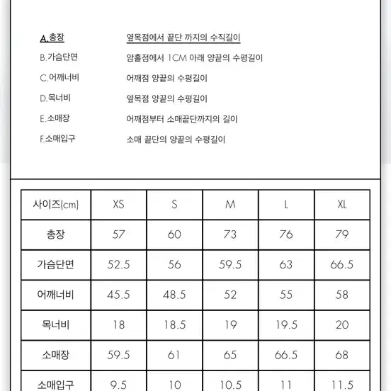 아더에러 네이비 맨투맨