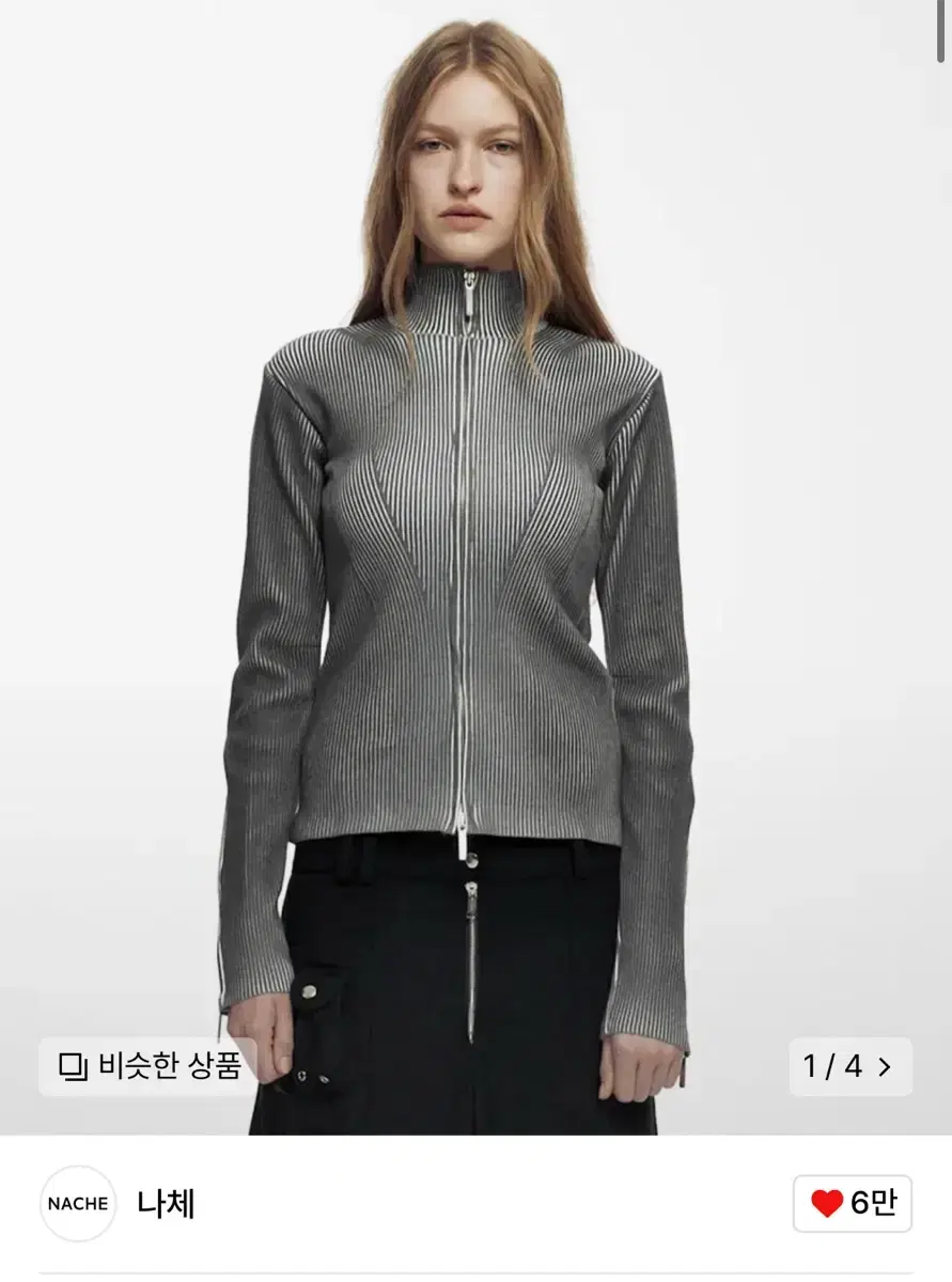 나체 nache SMUDGE KNIT ZIP-UP 차콜