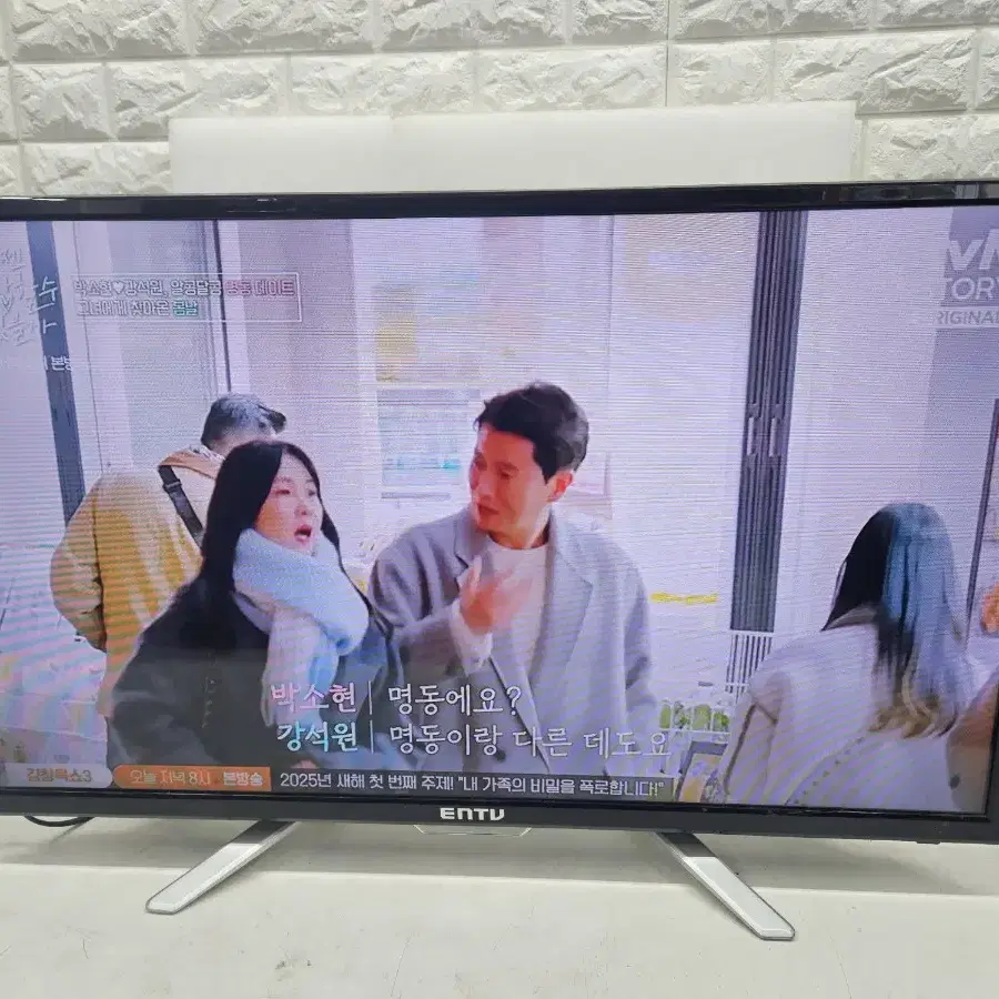 이엔 32인치 LED TV 입니다